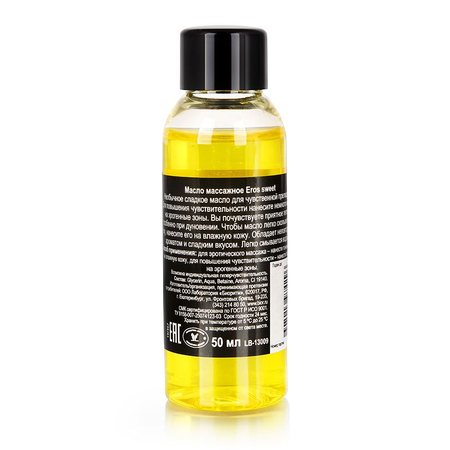 Ulje za masažu Eros Sveet (sa mirisom vanile) bočica od 50 ml art. LB-13009